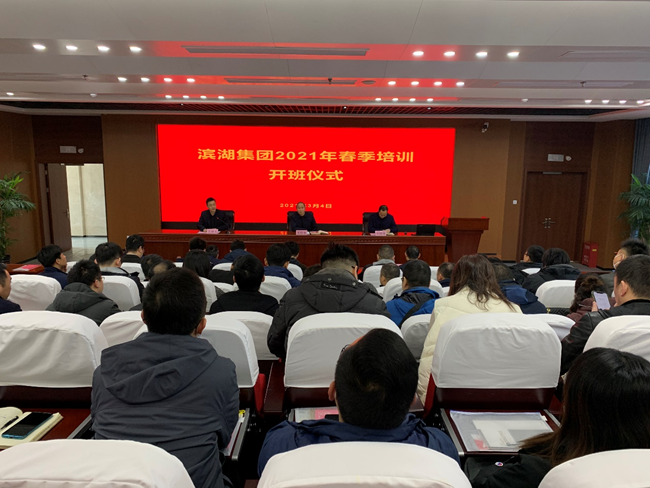 888集团(中国)有限公司官网