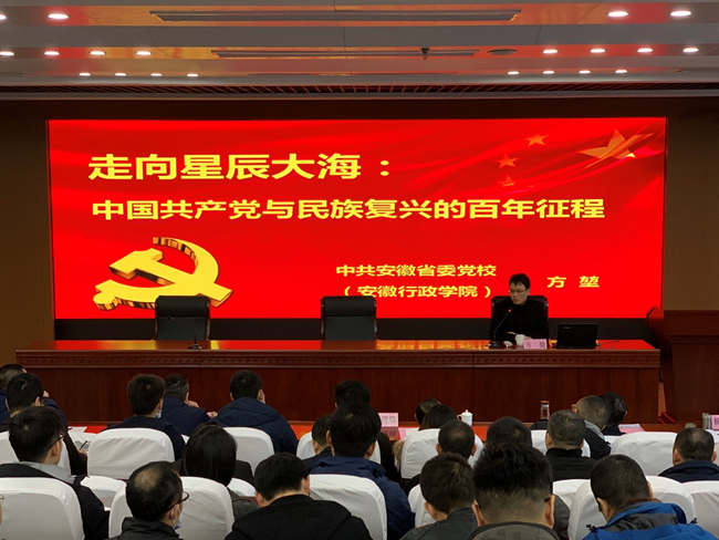 888集团(中国)有限公司官网