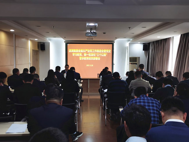 888集团(中国)有限公司官网