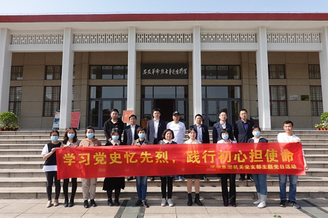 888集团(中国)有限公司官网