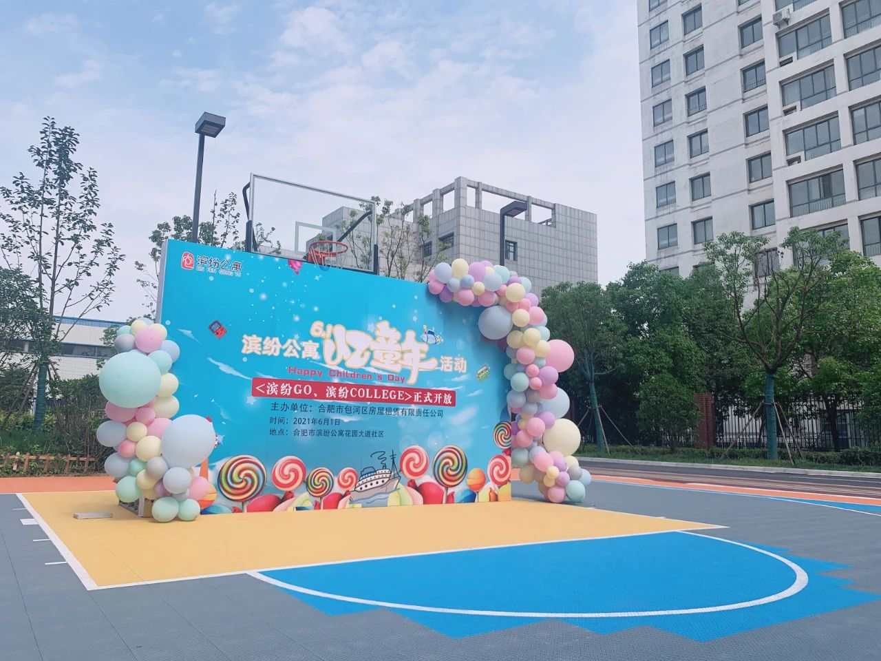 888集团(中国)有限公司官网