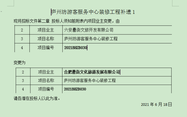888集团(中国)有限公司官网