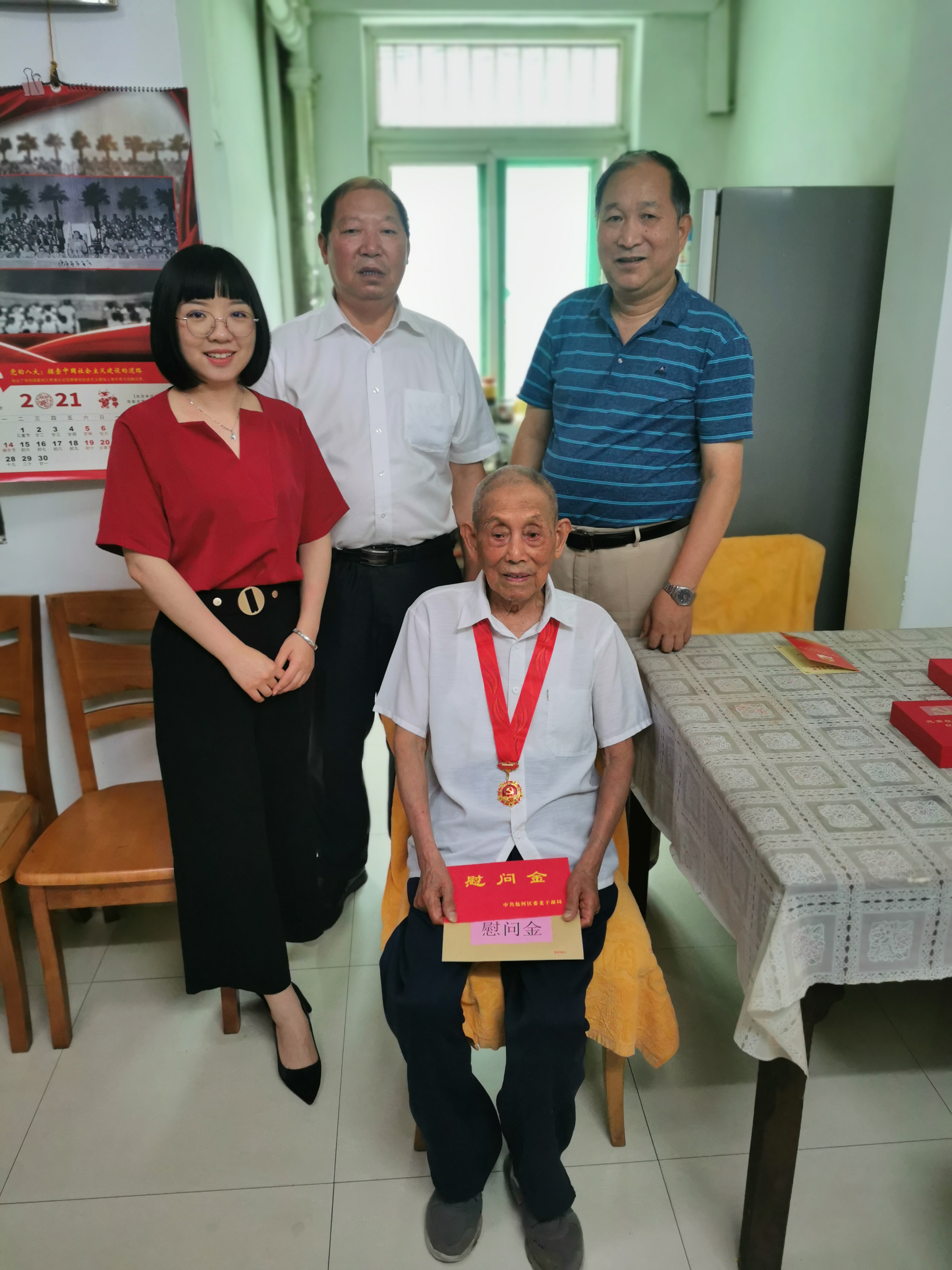 888集团(中国)有限公司官网