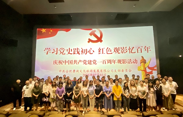 888集团(中国)有限公司官网