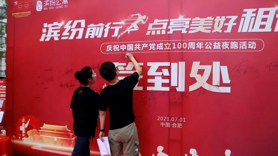 888集团(中国)有限公司官网