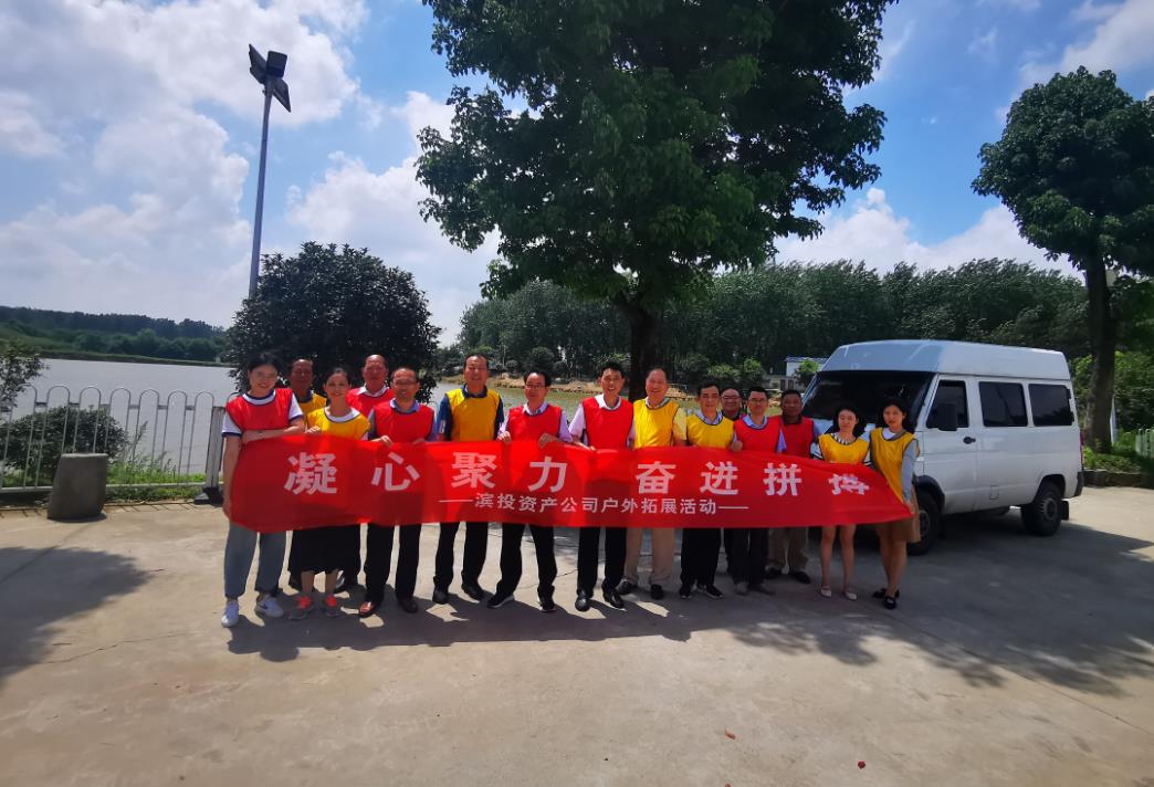 888集团(中国)有限公司官网