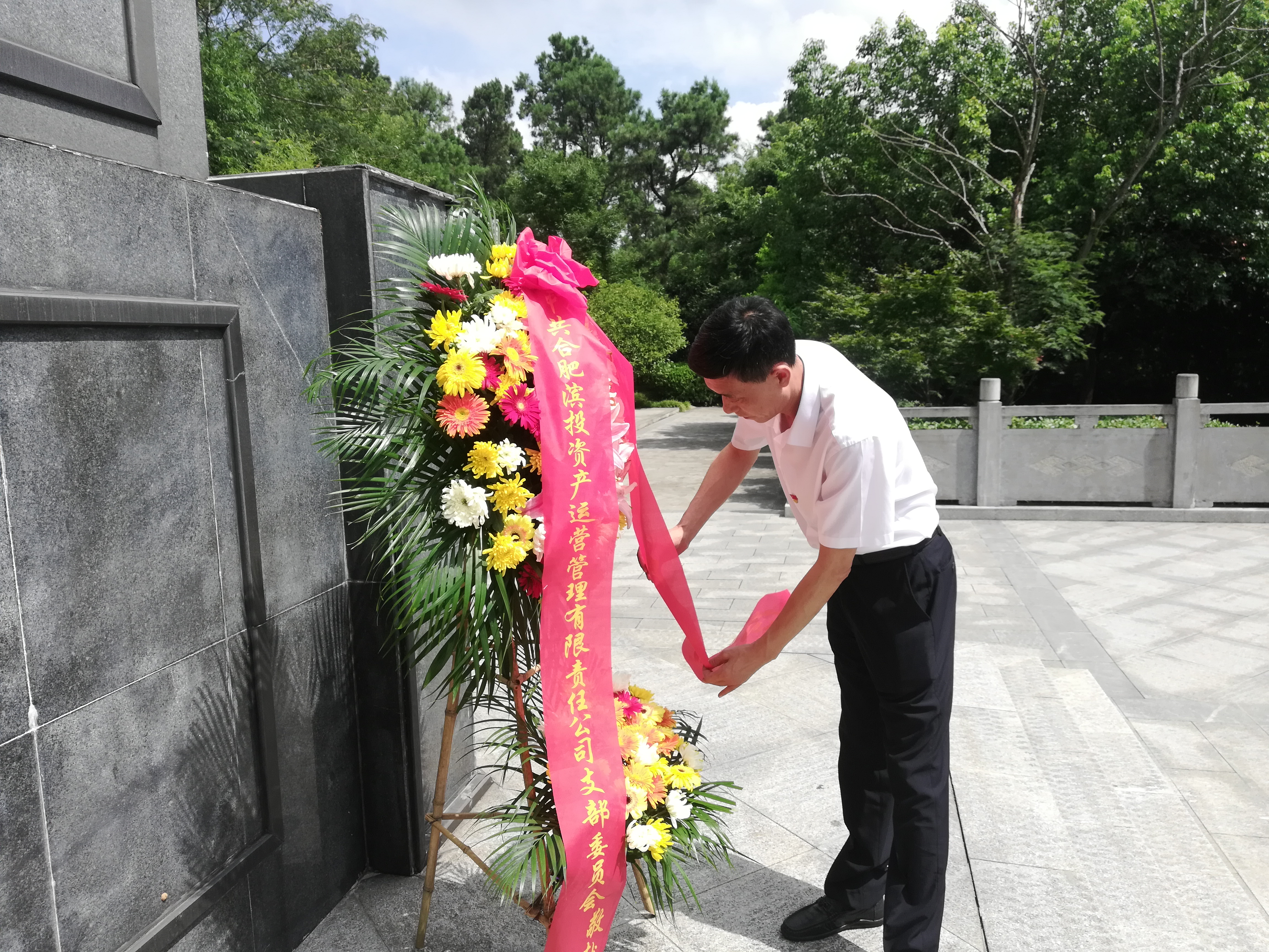 888集团(中国)有限公司官网