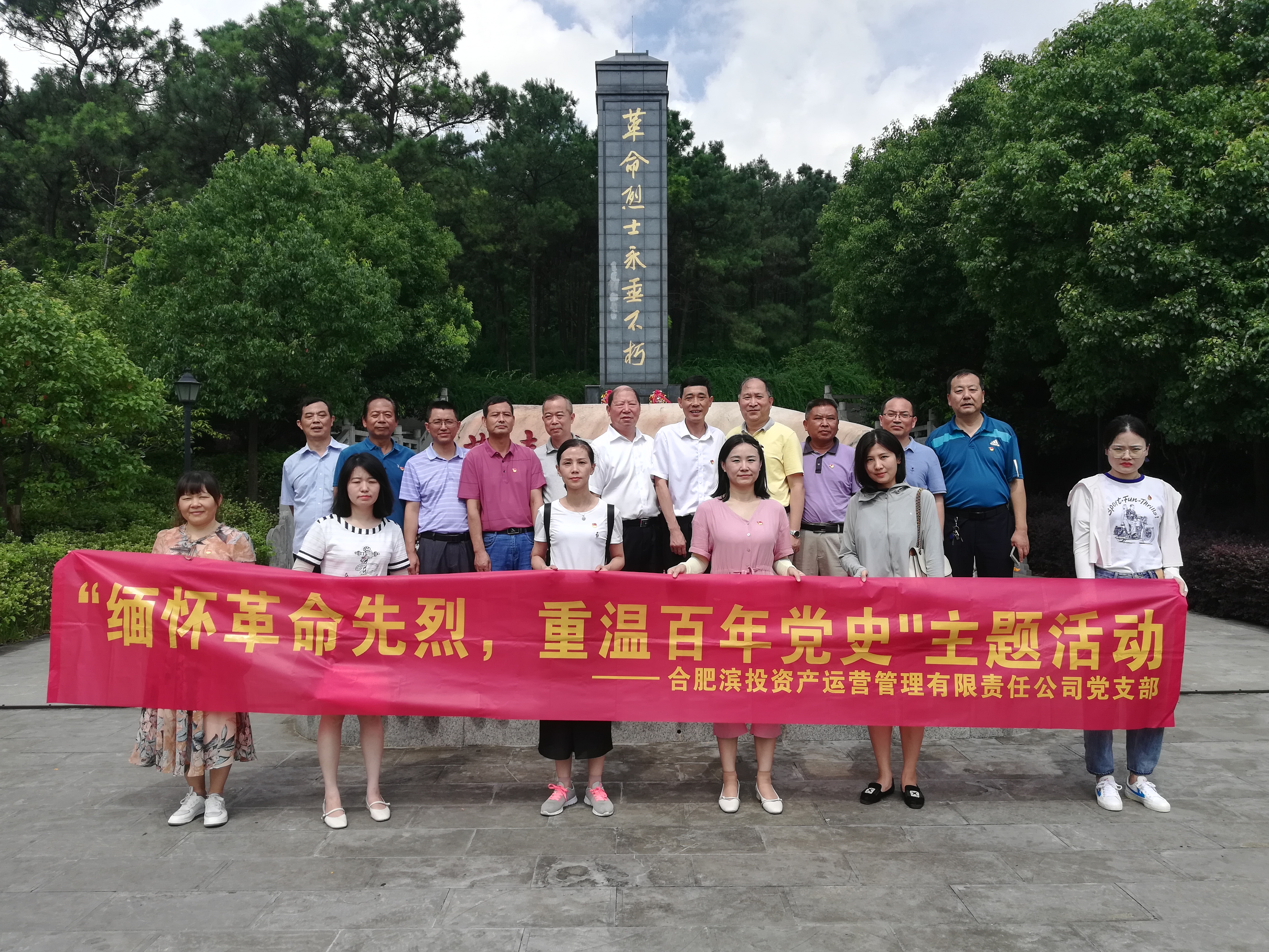 888集团(中国)有限公司官网