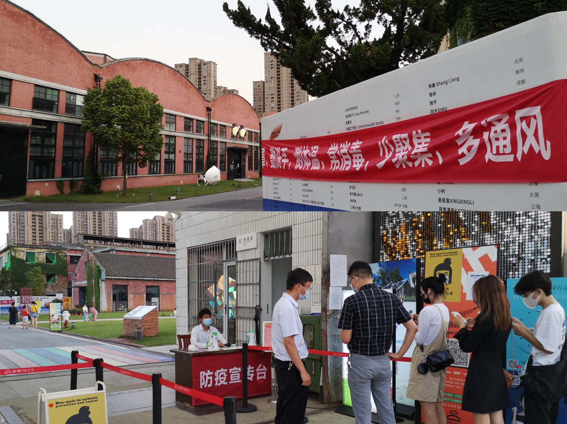 888集团(中国)有限公司官网