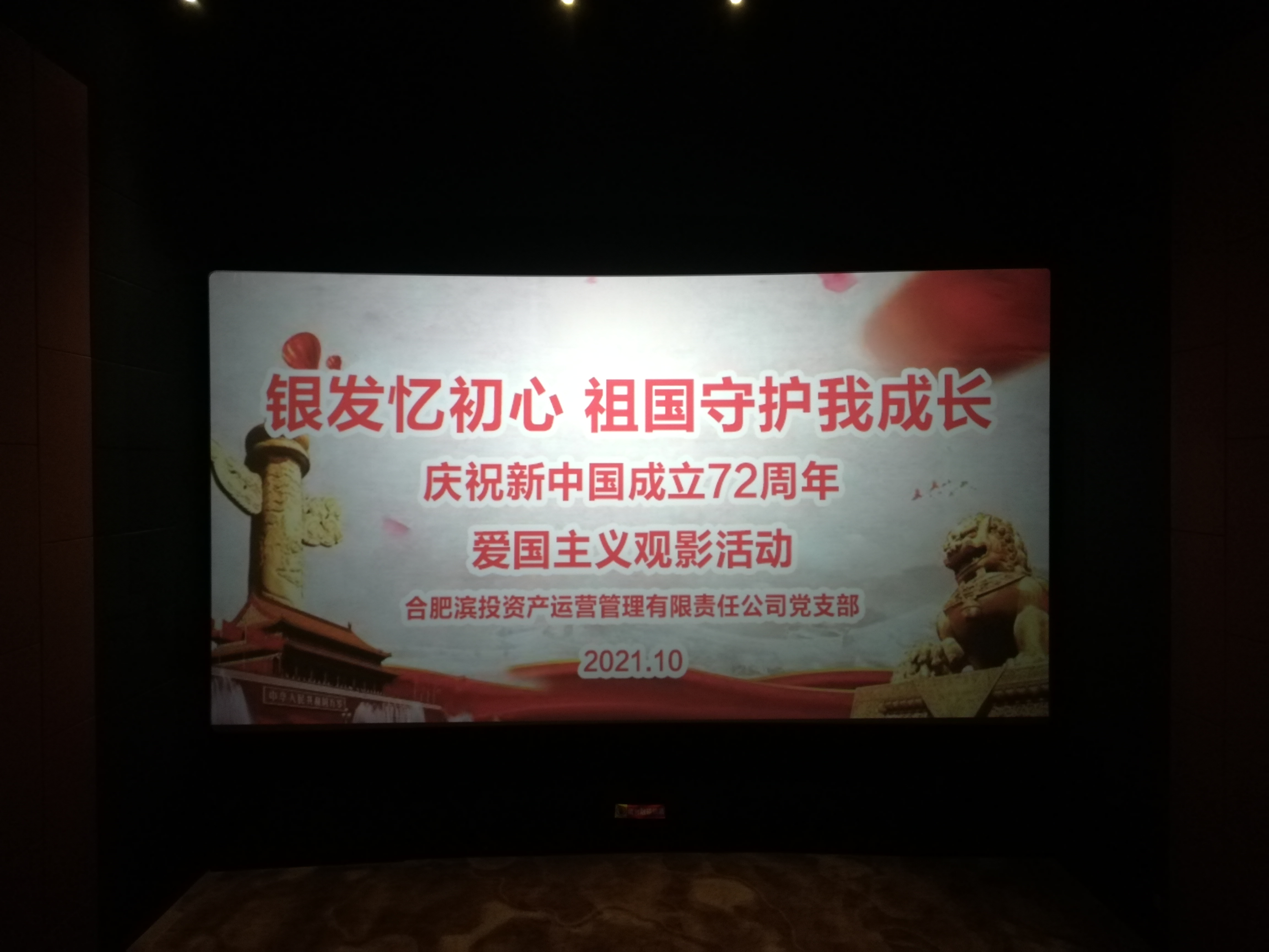 888集团(中国)有限公司官网