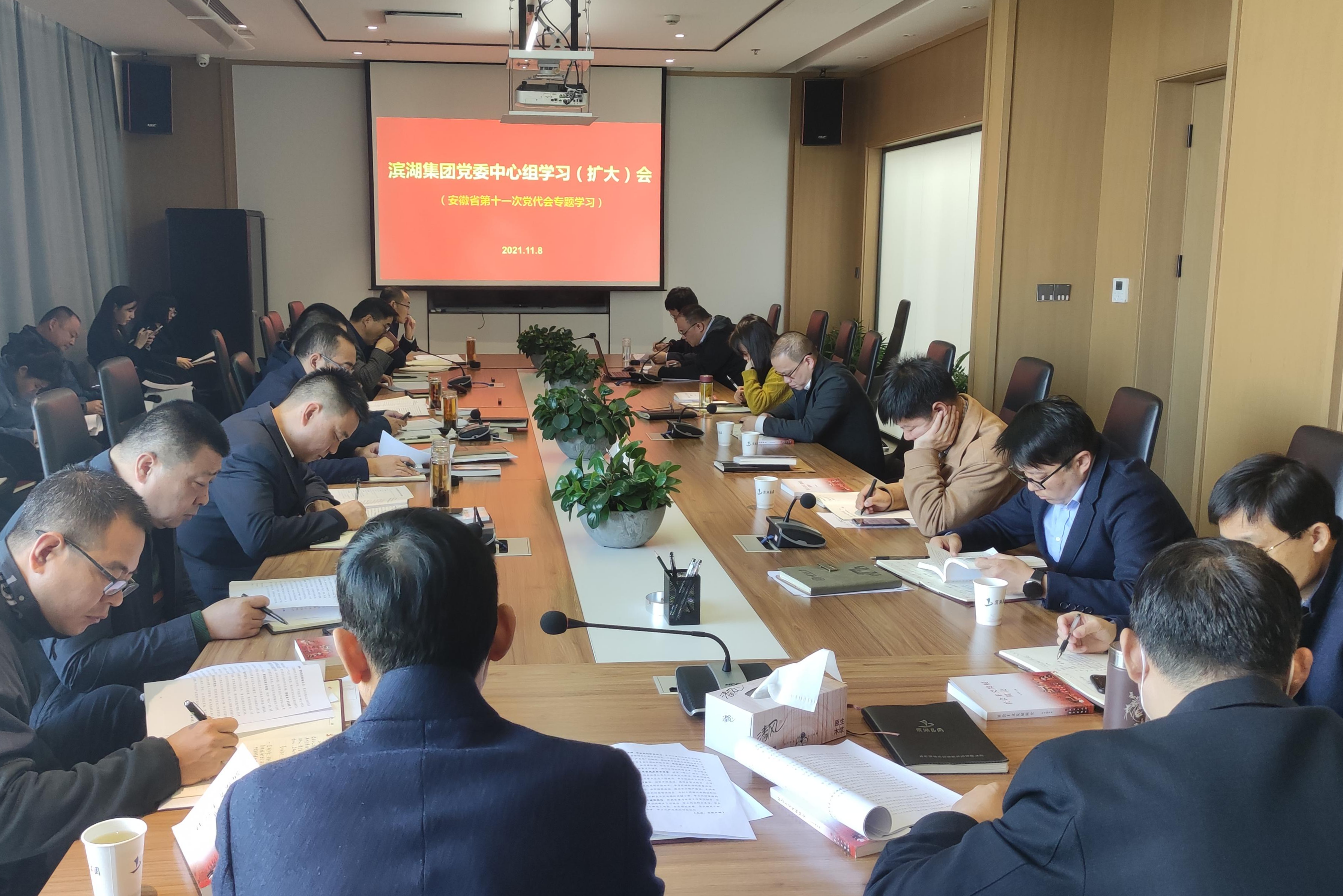 888集团(中国)有限公司官网