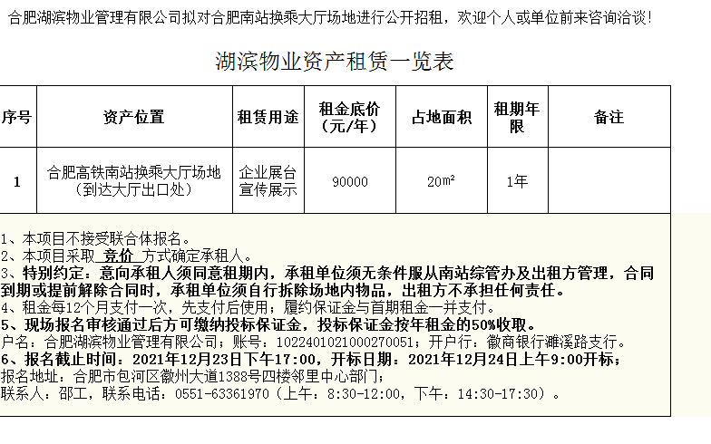 888集团(中国)有限公司官网