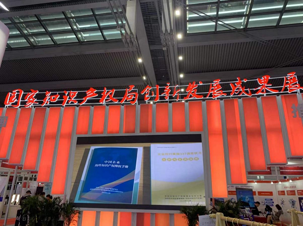 888集团(中国)有限公司官网