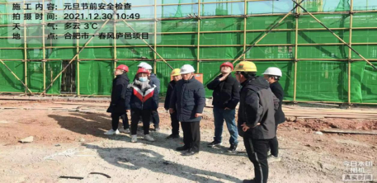 888集团(中国)有限公司官网