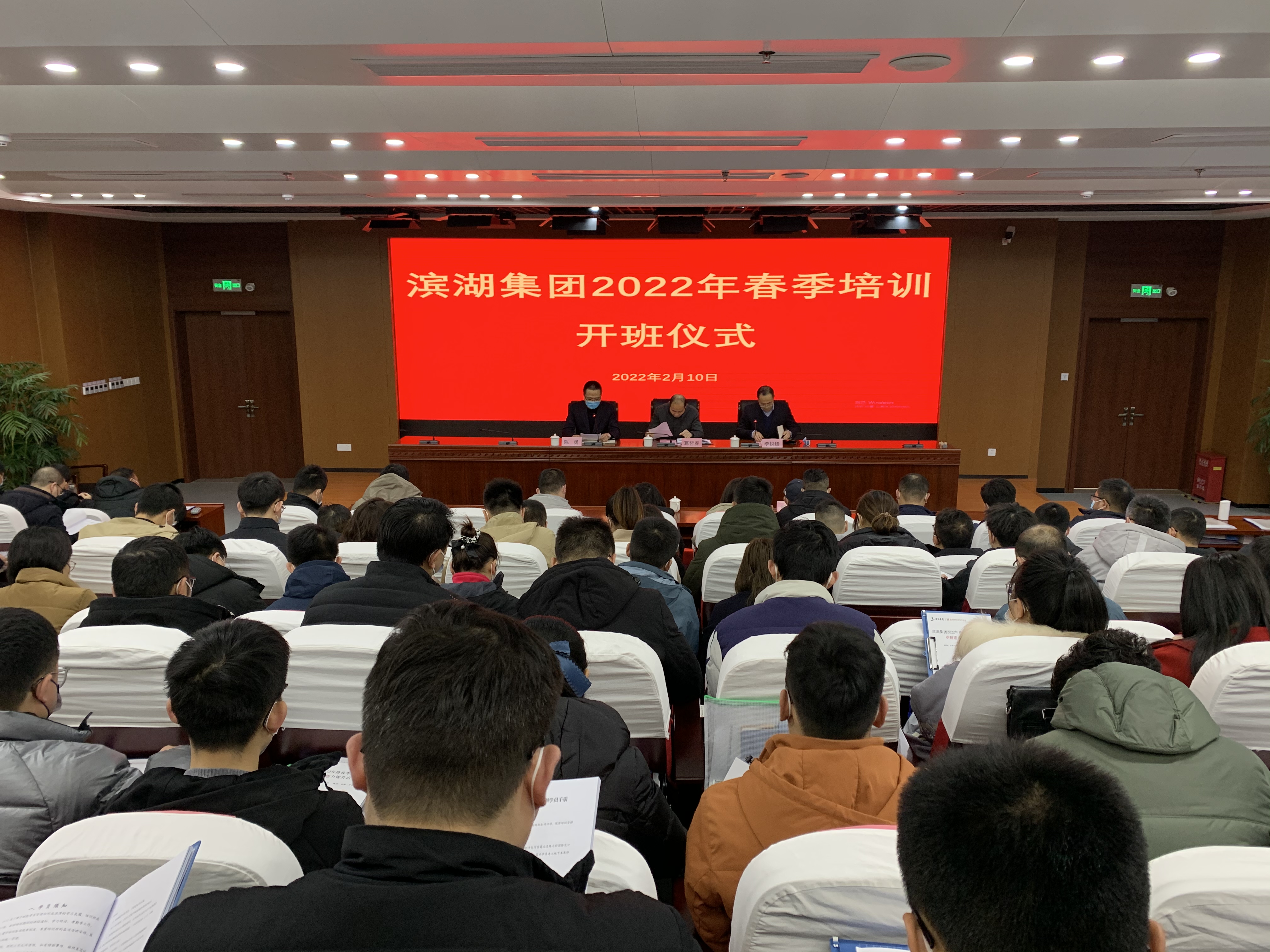 888集团(中国)有限公司官网