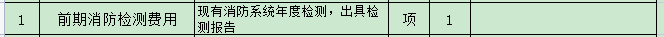 888集团(中国)有限公司官网
