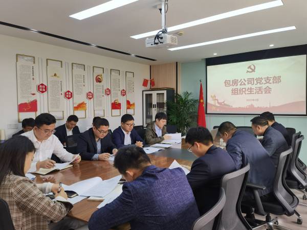 888集团(中国)有限公司官网