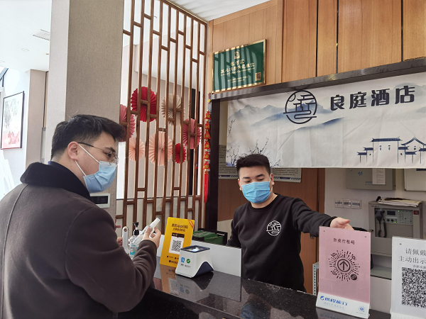 888集团(中国)有限公司官网