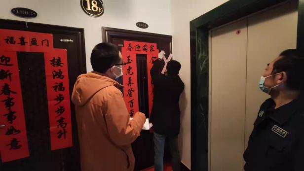 888集团(中国)有限公司官网