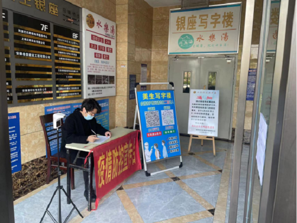 888集团(中国)有限公司官网