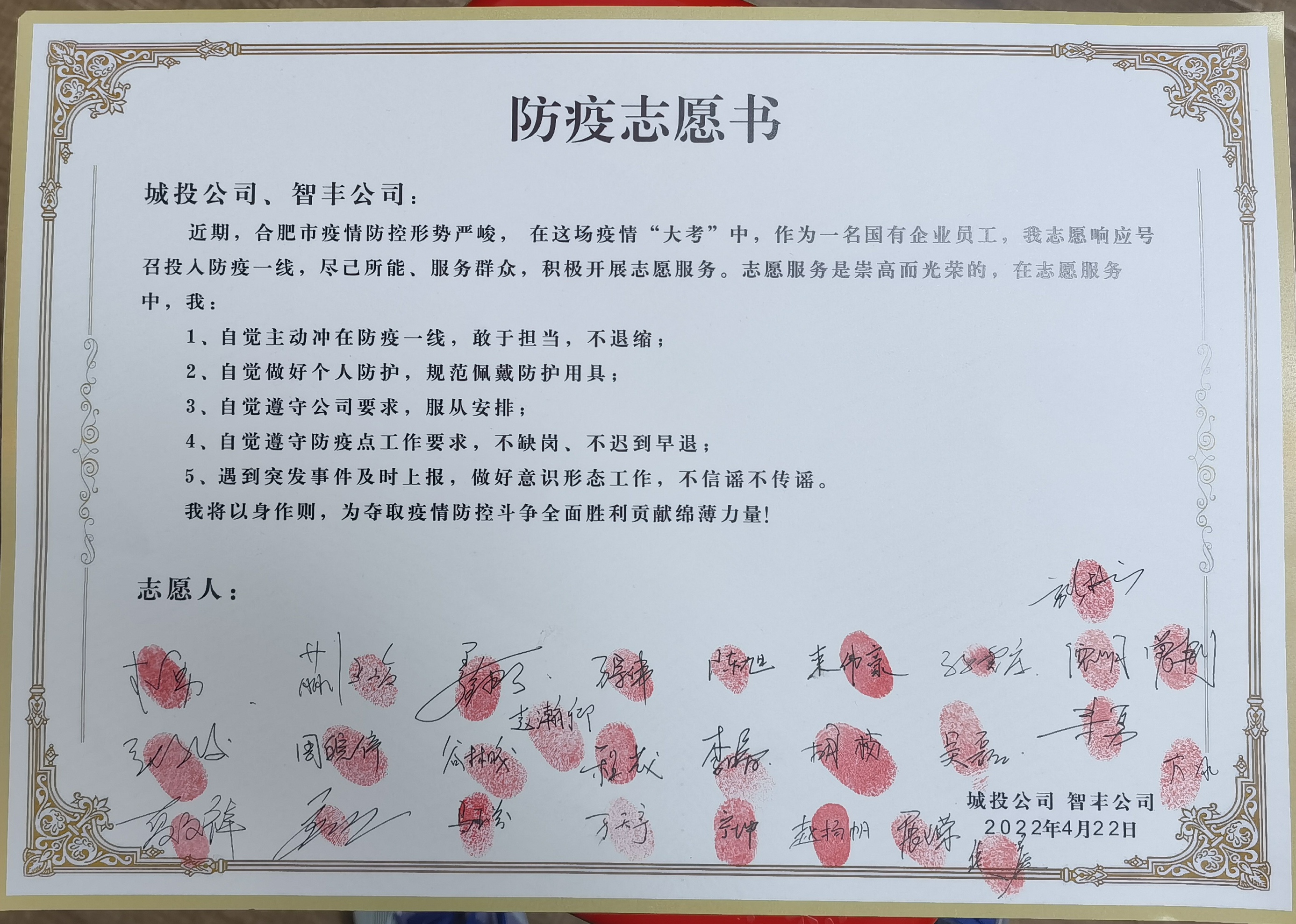 888集团(中国)有限公司官网