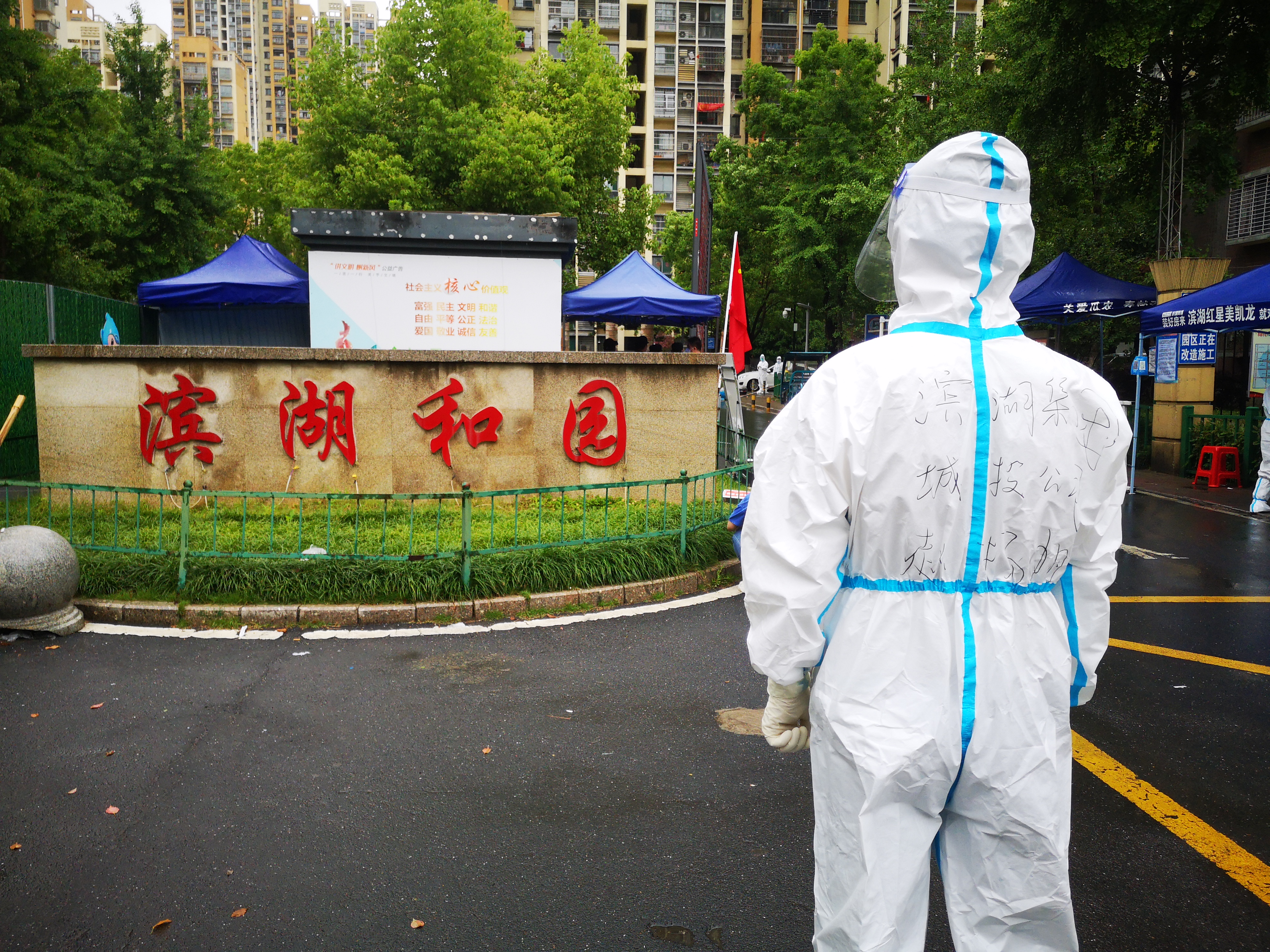 888集团(中国)有限公司官网