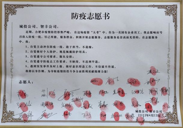 888集团(中国)有限公司官网