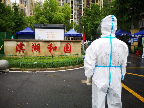 888集团(中国)有限公司官网