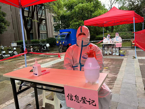 888集团(中国)有限公司官网