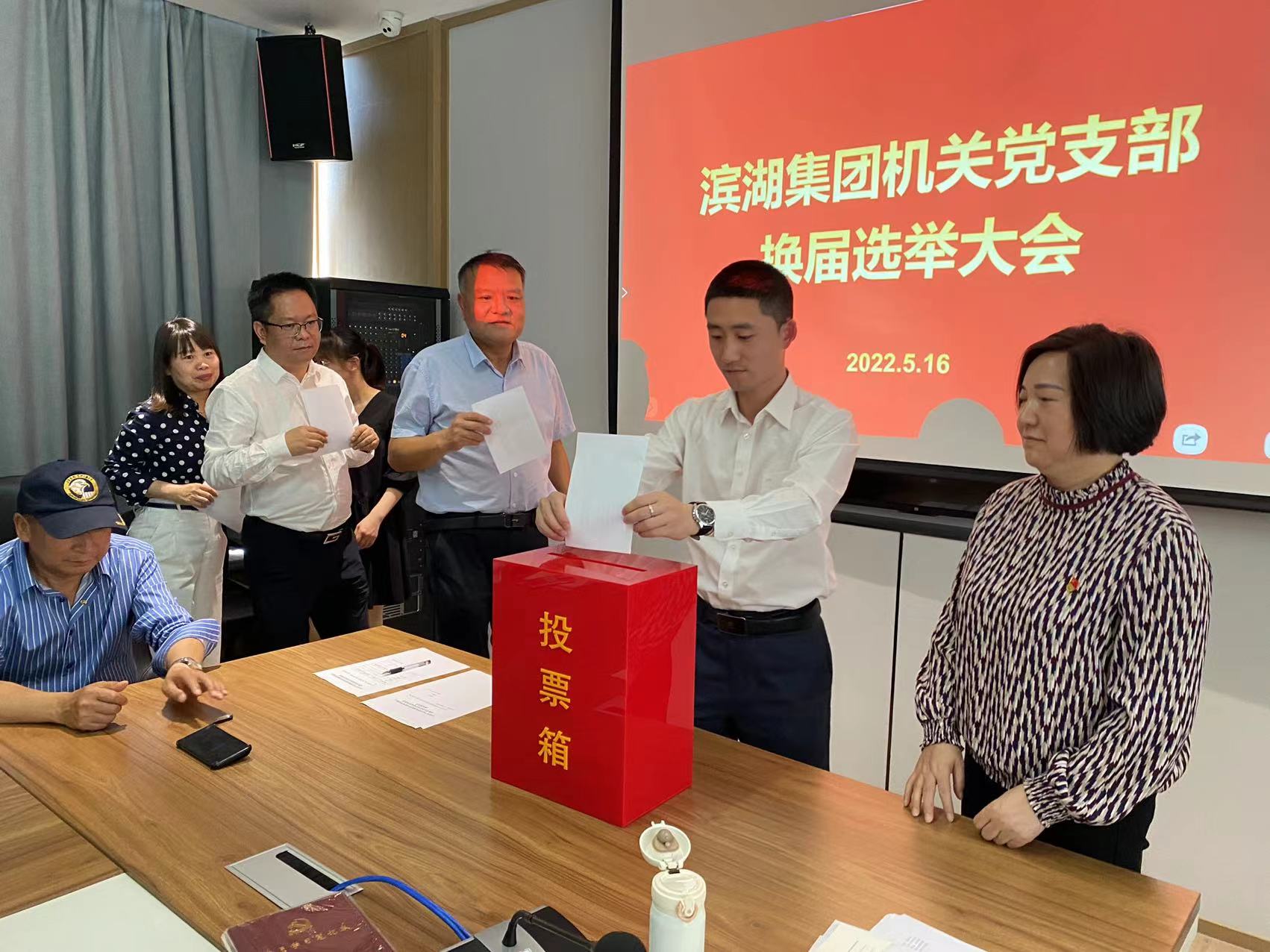 888集团(中国)有限公司官网