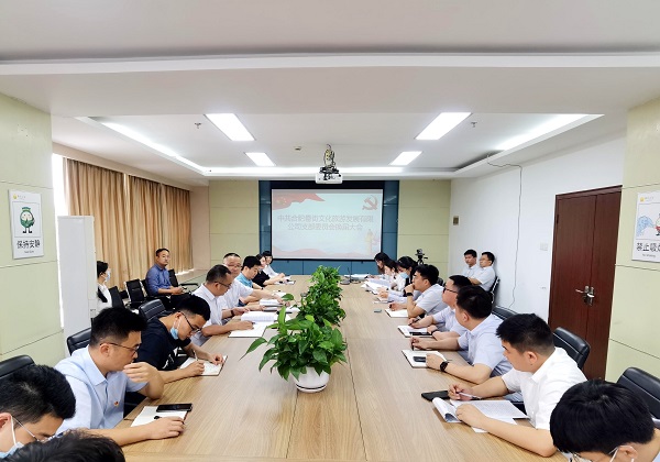 888集团(中国)有限公司官网