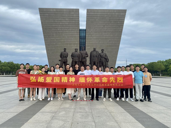 888集团(中国)有限公司官网