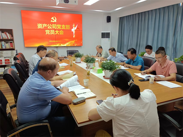 888集团(中国)有限公司官网