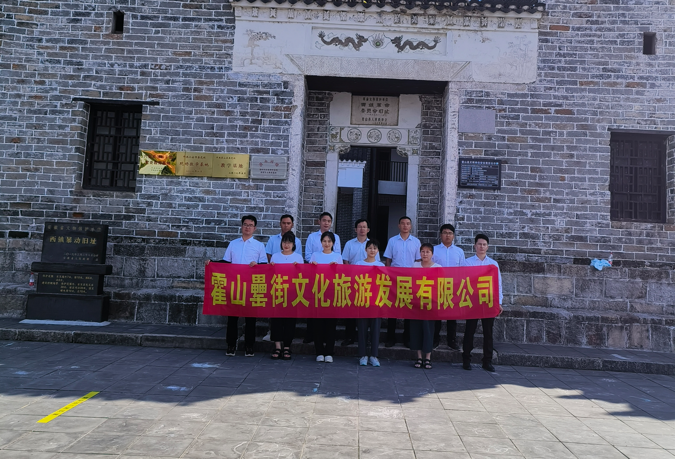888集团(中国)有限公司官网