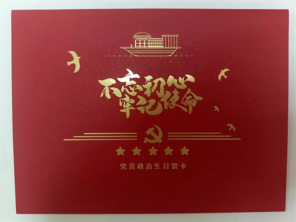 888集团(中国)有限公司官网