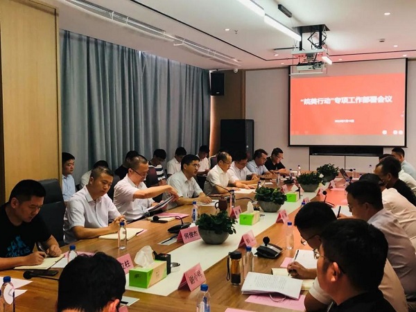 888集团(中国)有限公司官网