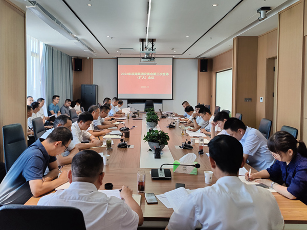888集团(中国)有限公司官网
