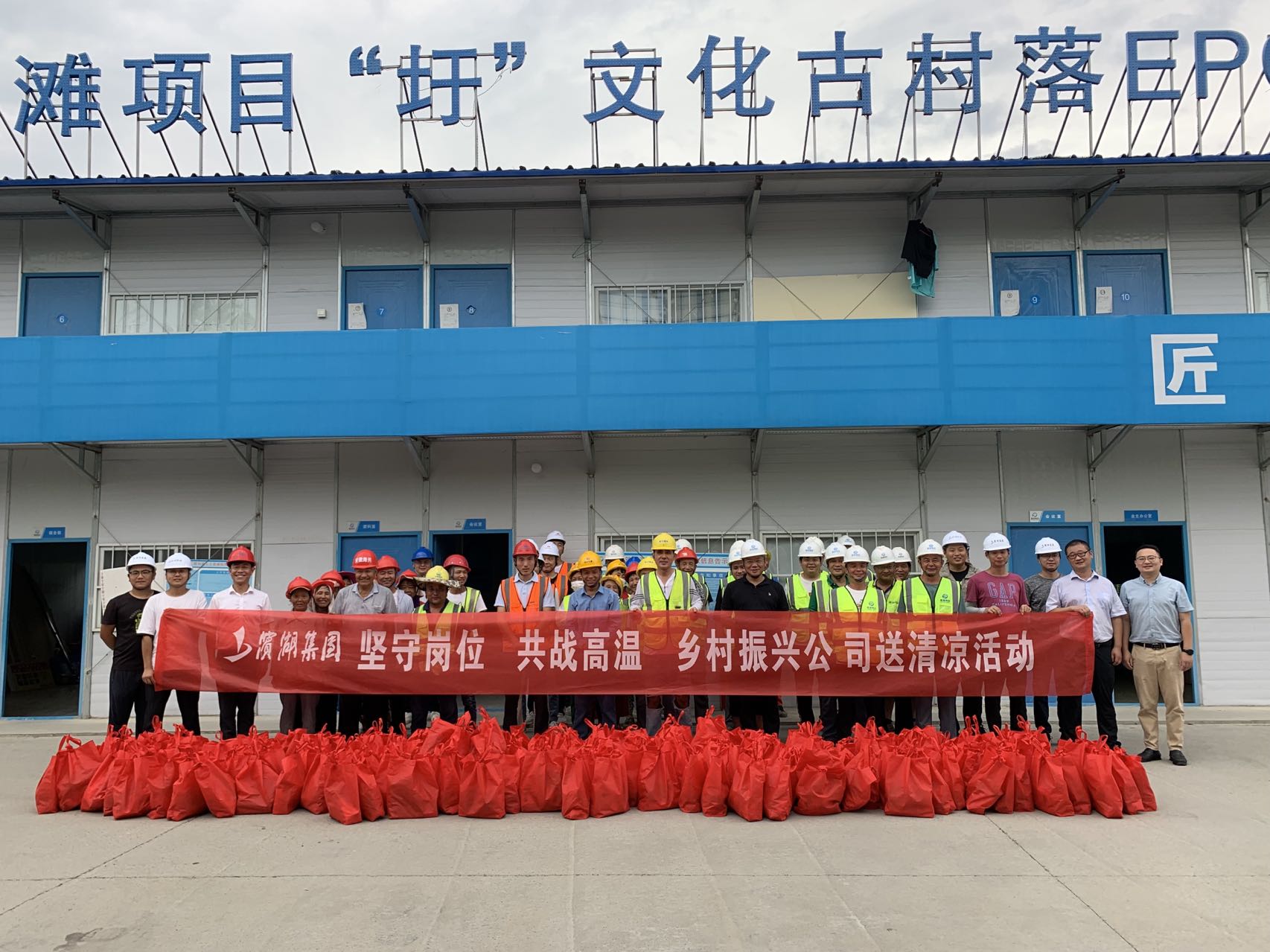 888集团(中国)有限公司官网