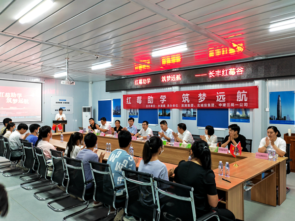 888集团(中国)有限公司官网