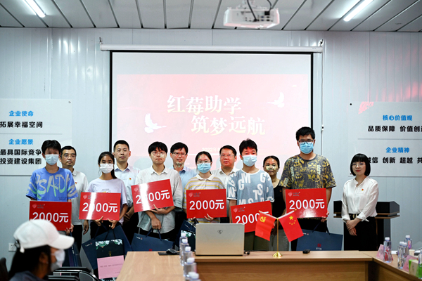 888集团(中国)有限公司官网