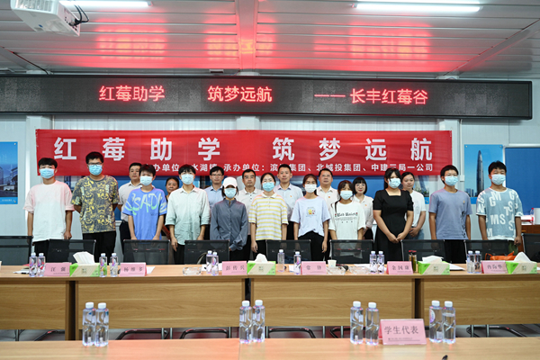 888集团(中国)有限公司官网