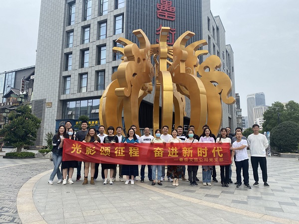 888集团(中国)有限公司官网