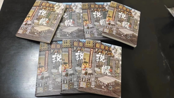 888集团(中国)有限公司官网