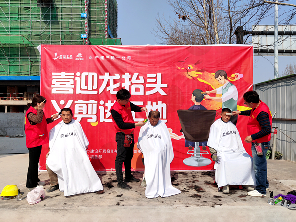 888集团(中国)有限公司官网
