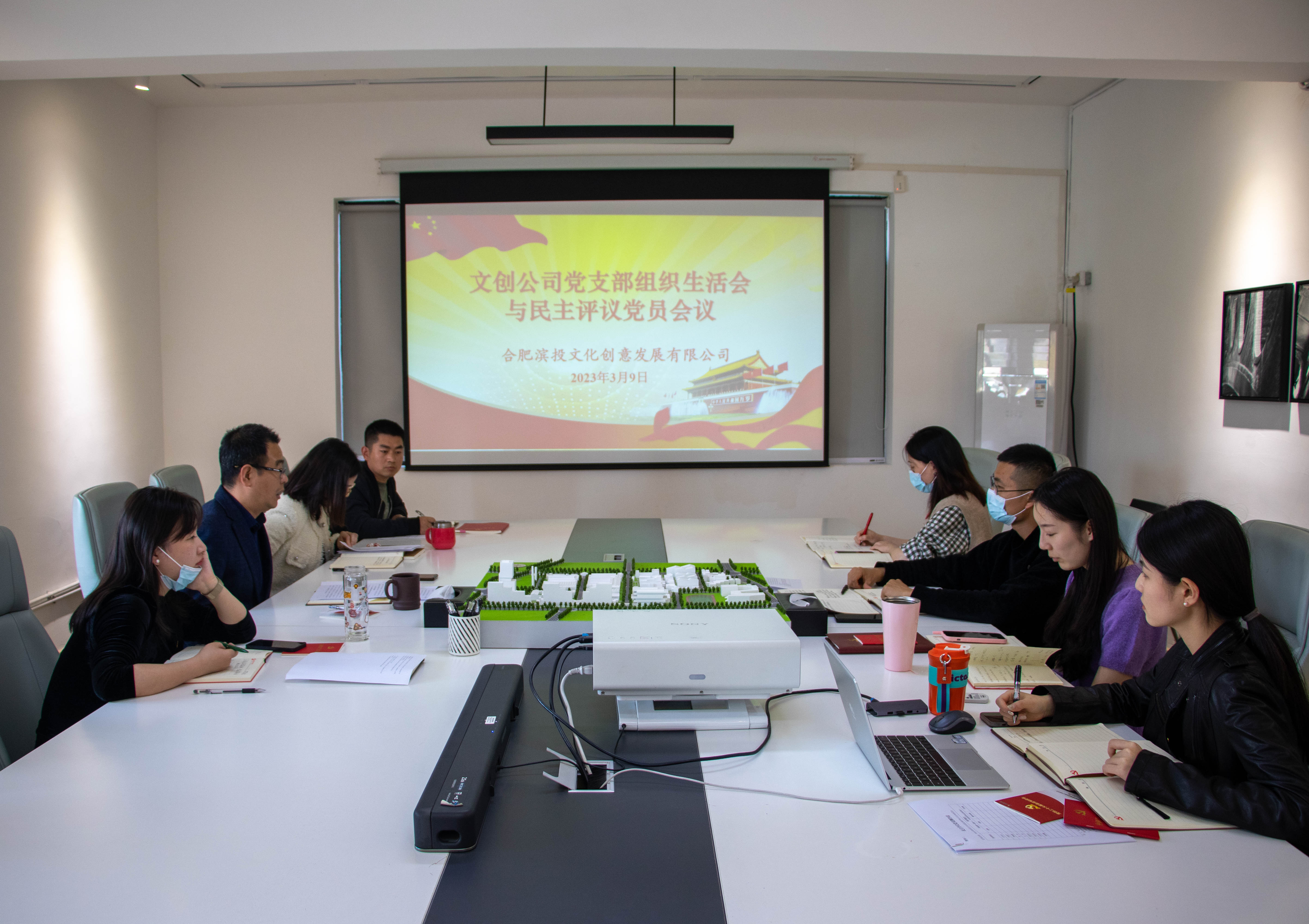 888集团(中国)有限公司官网
