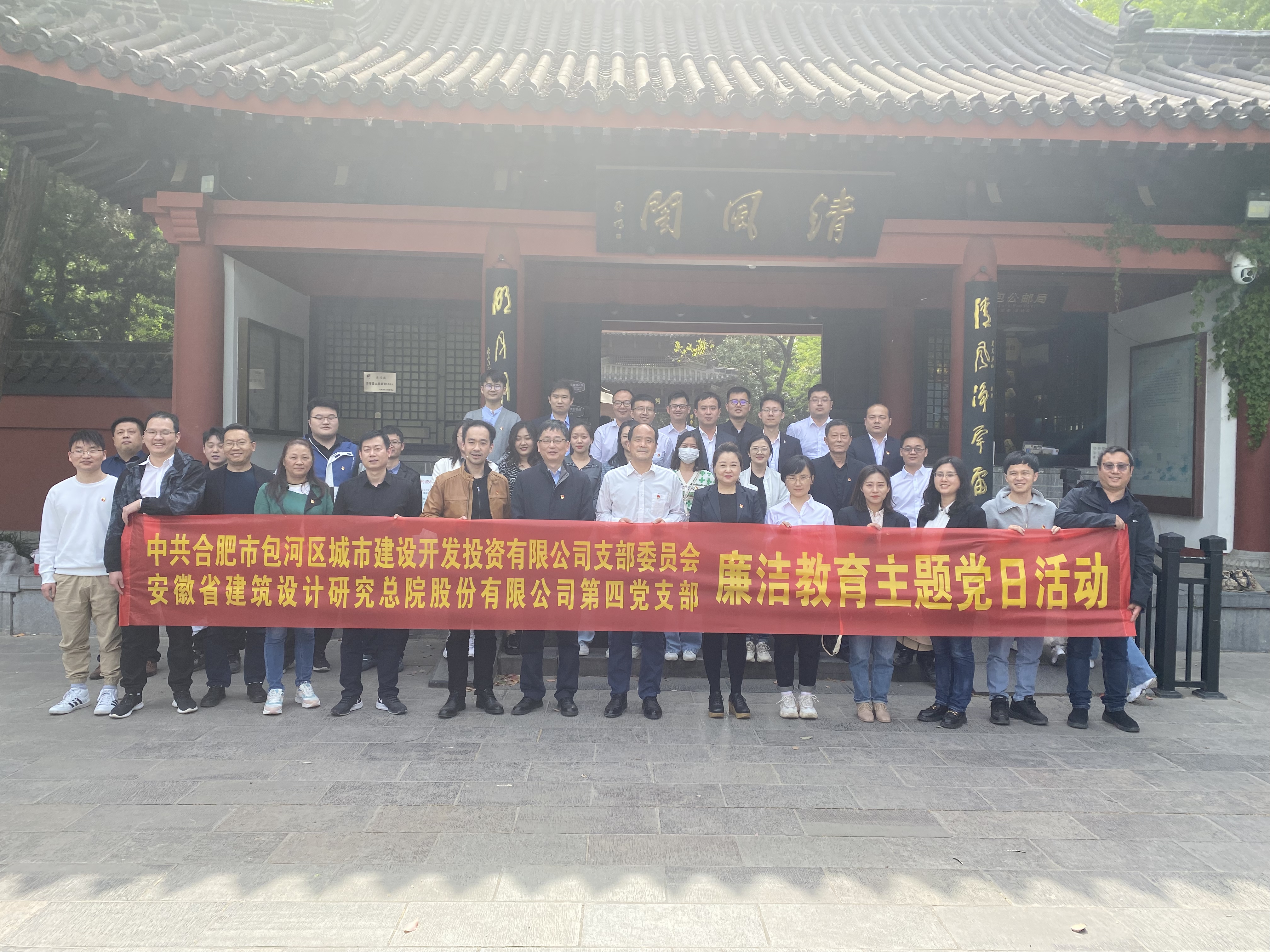 888集团(中国)有限公司官网