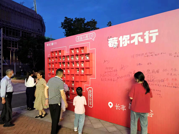 888集团(中国)有限公司官网