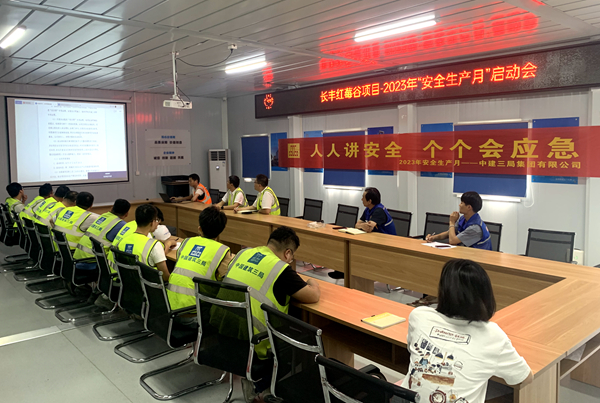 888集团(中国)有限公司官网