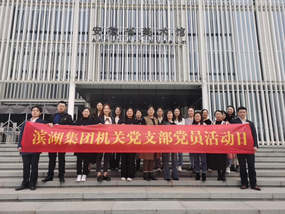 888集团(中国)有限公司官网