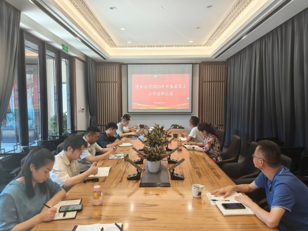 888集团(中国)有限公司官网